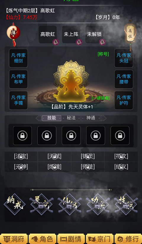 颜七夜0.1折手游