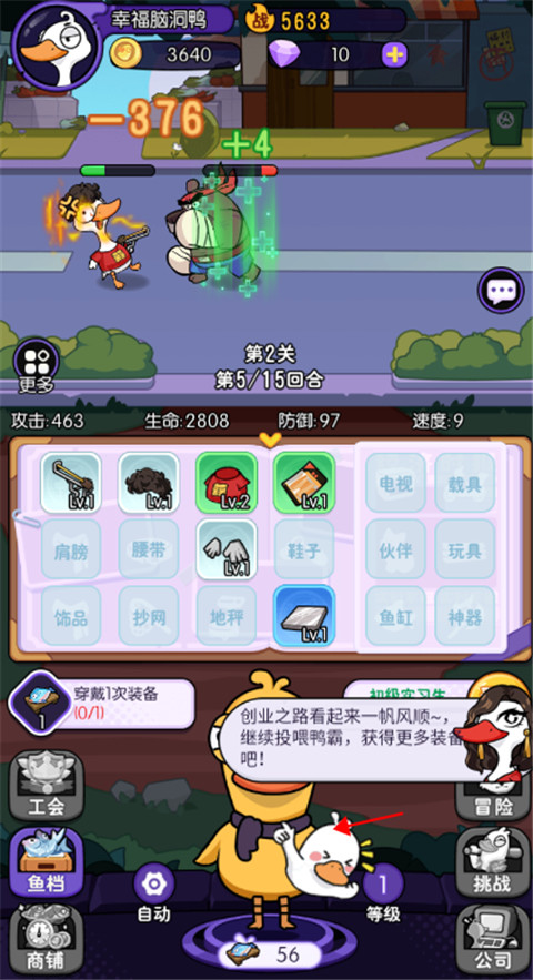 飞弹大侠0.1折版