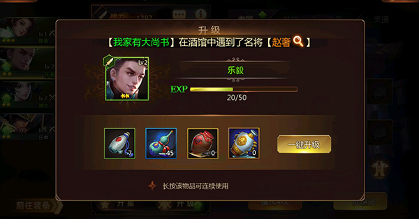 权霸天下手游0.1折