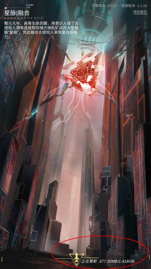 拂晓的拾荒团0.1折手游