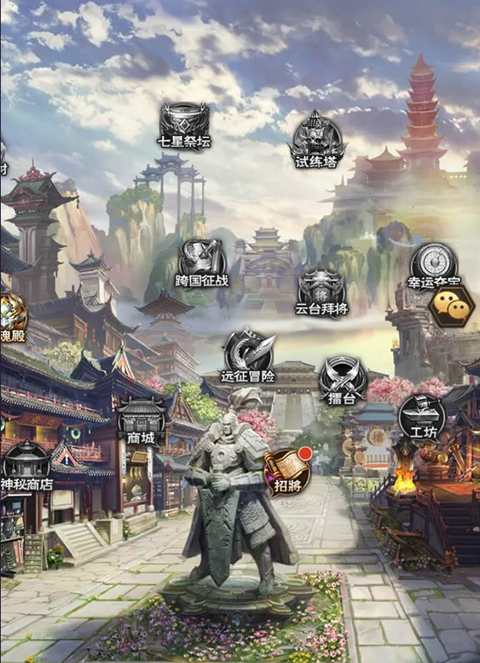 蛮将三国0.1折手游