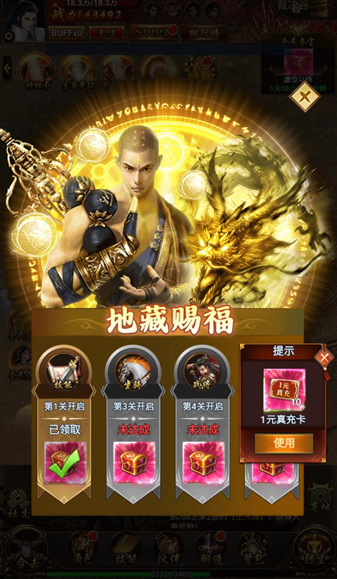 苍穹志官方正版