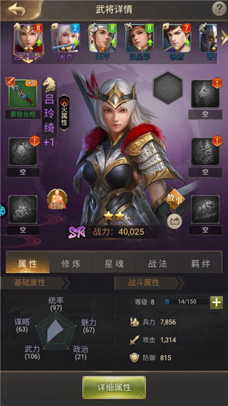 主公别闹0.1折手游