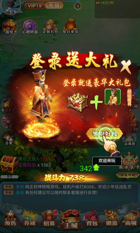 名将萌萌消手游0.1折