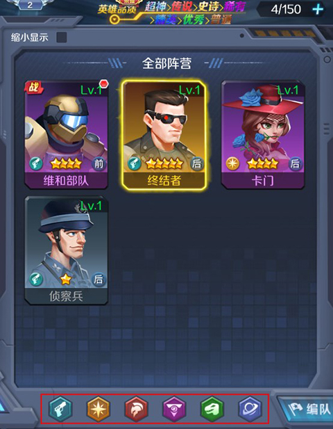 迷你战机0.1折手游