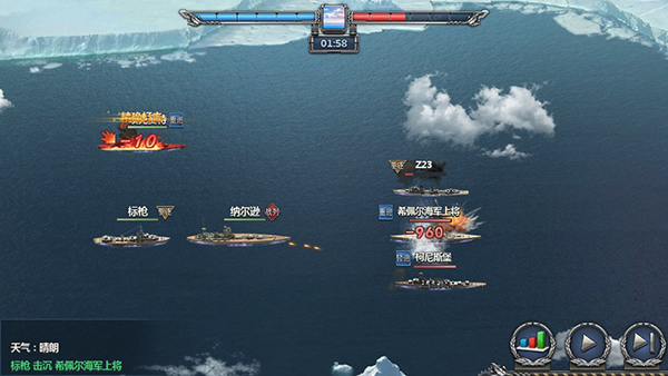 荣耀舰队0.1折手游