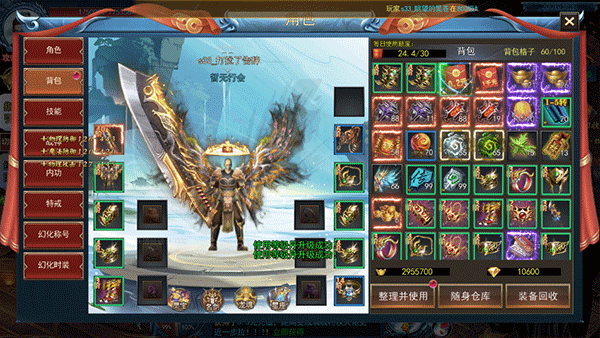 猎魔无双官方正版