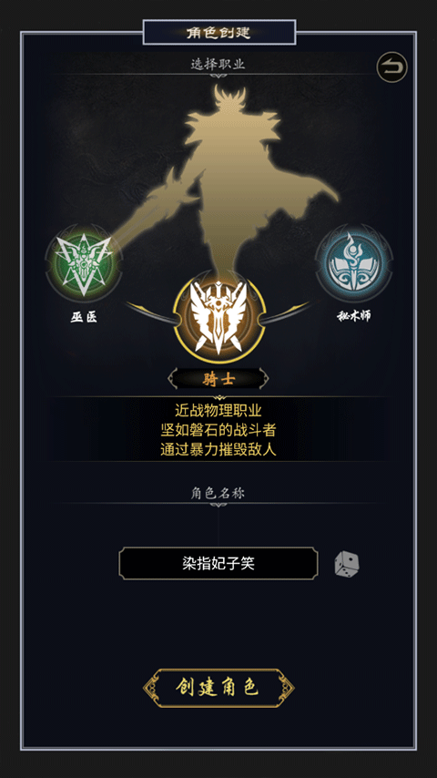 魔剑奇兵0.1折手游