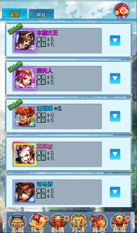 三国龙翔传0.1折手游