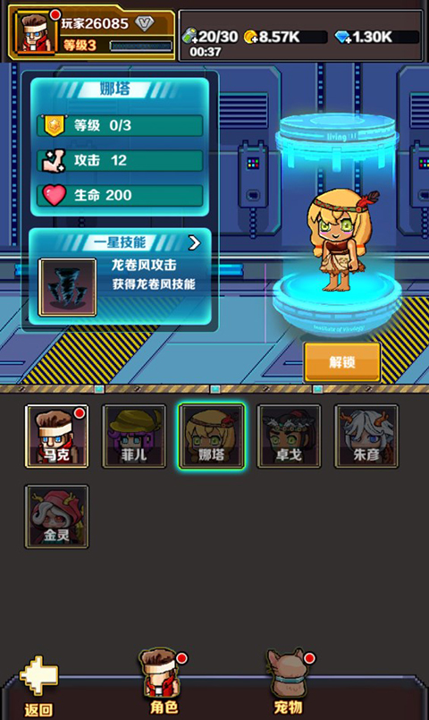 英雄连城折扣版