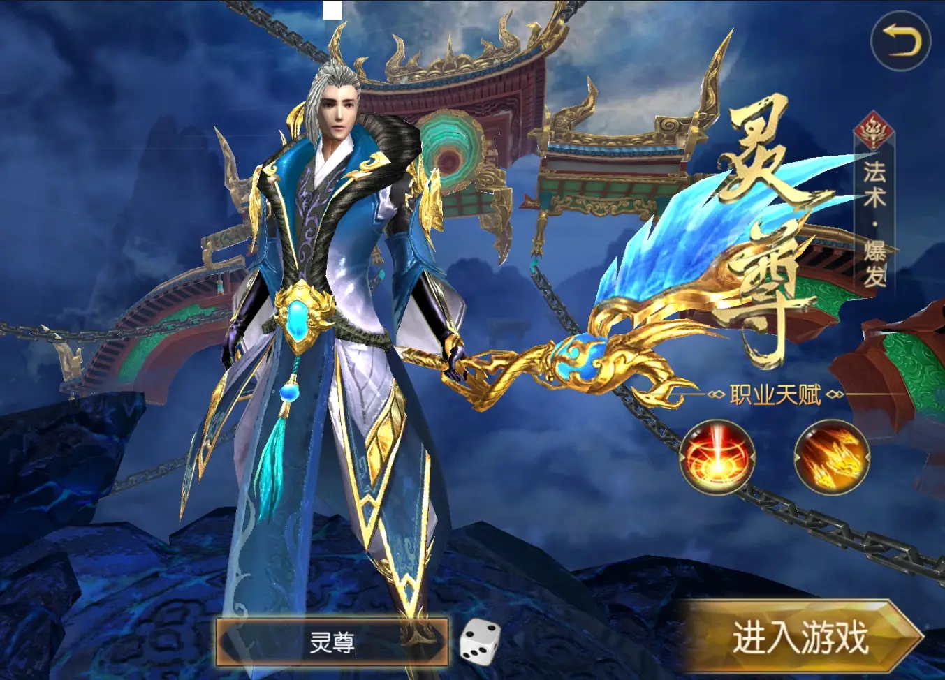 太古封魔录0.1折