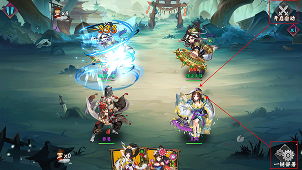 斩龙三国0.1折手游