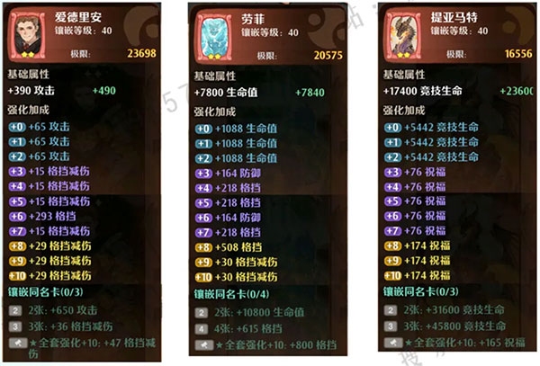 森之国度0.1折手游