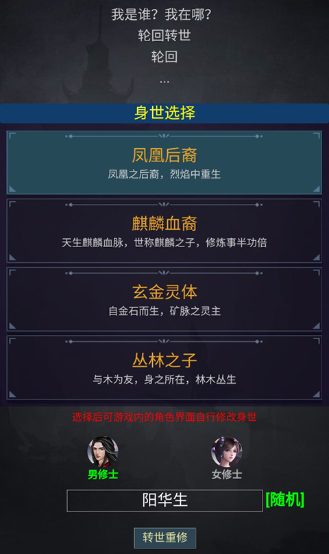 颜七夜0.1折手游