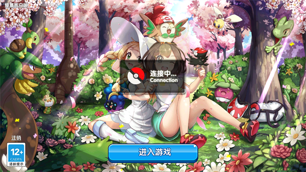 精灵宝贝0.1折扣版