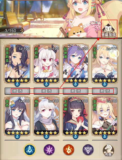 指尖决斗家手游