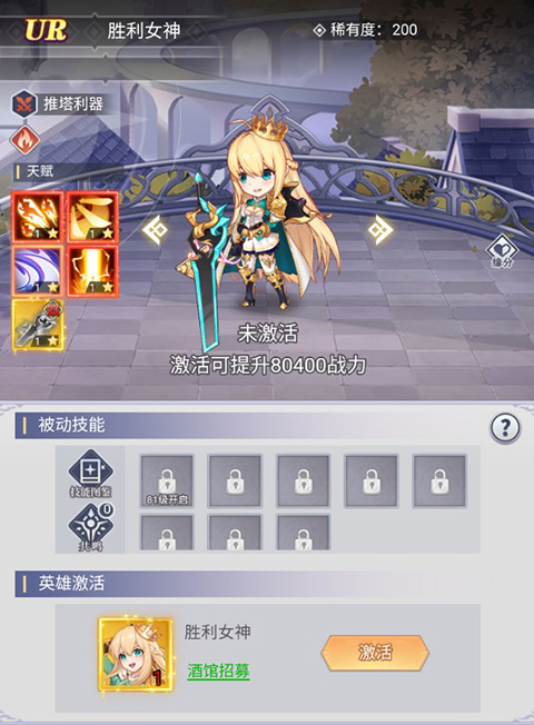 永恒幻剑0.1折手游