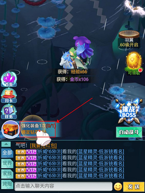 冒险佣兵团0.1折手游