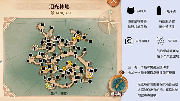 森之国度0.1折手游