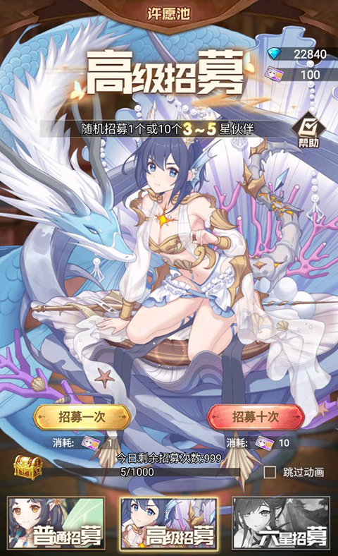 指尖决斗家手游