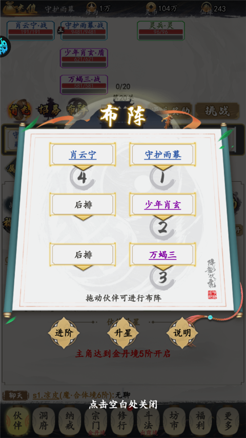 鹰击苍穹0.1折手游