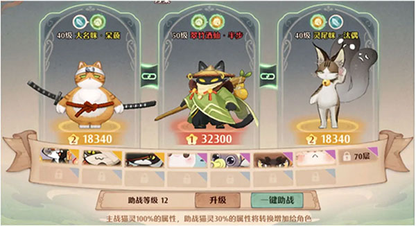 森之国度0.1折手游