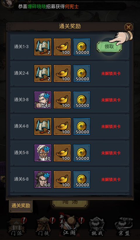 奇门飞花令0.1折手游