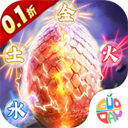 石灵圣域0.1折手游