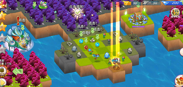 精灵萌宝贝0.1折版