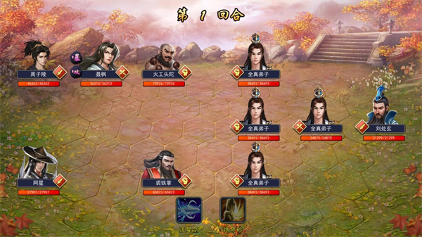 濡沫江湖九游版