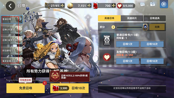 永恒部落0.1折手游