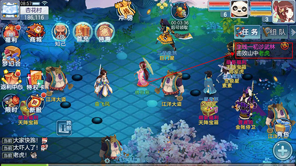 乱世神话0.1折手游