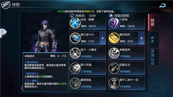 拳皇世界手游九游版