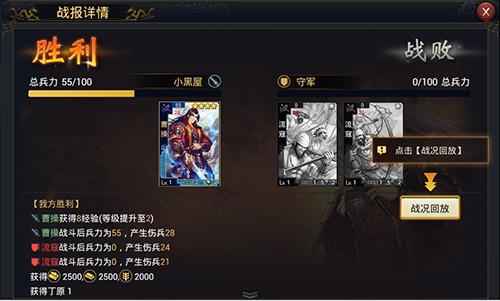 率土之滨九游版