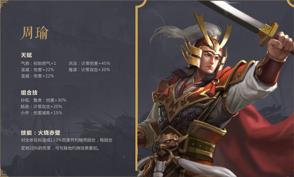 朕的江山九游版