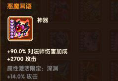 放置奇兵九游版