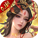 天穹骄子0.1折手游