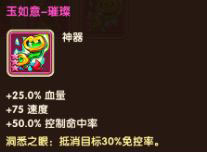 放置奇兵九游版