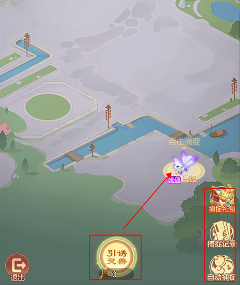 山海仙魔录九游版