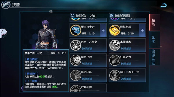 拳皇世界手游九游版