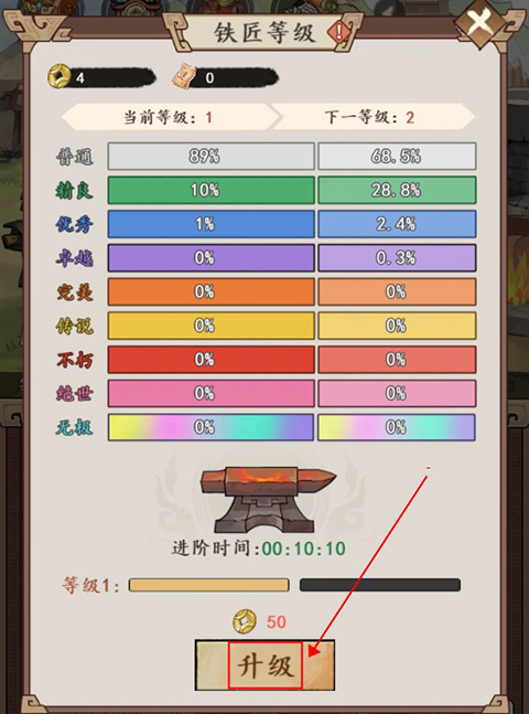 颤抖吧三国0.1折手游