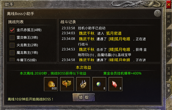 原始传奇九游版