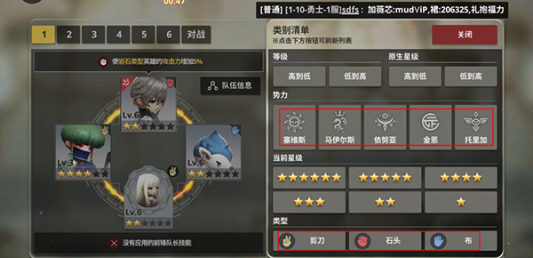 永恒部落0.1折手游