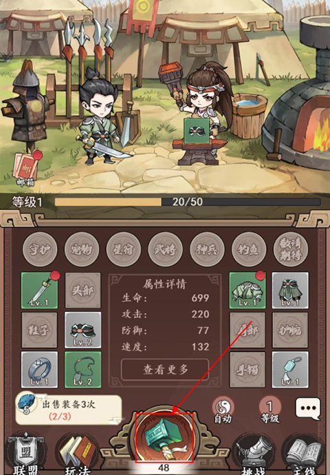 颤抖吧三国0.1折手游