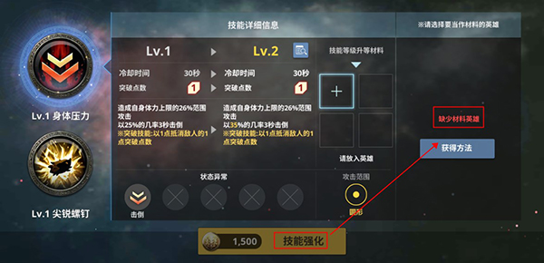 永恒部落0.1折手游