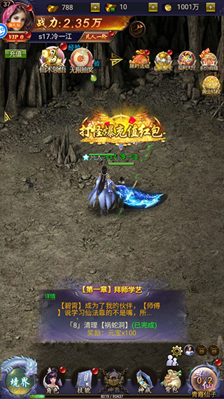 梵天巨翼0.1手游