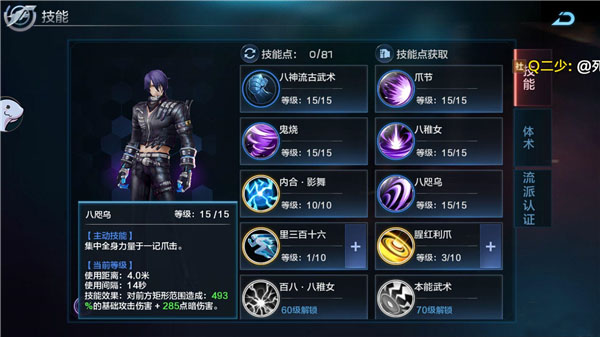 拳皇世界手游九游版