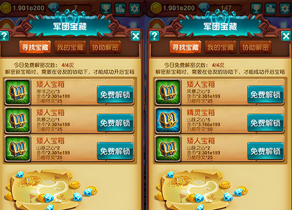 十万个大魔王0.1折扣版