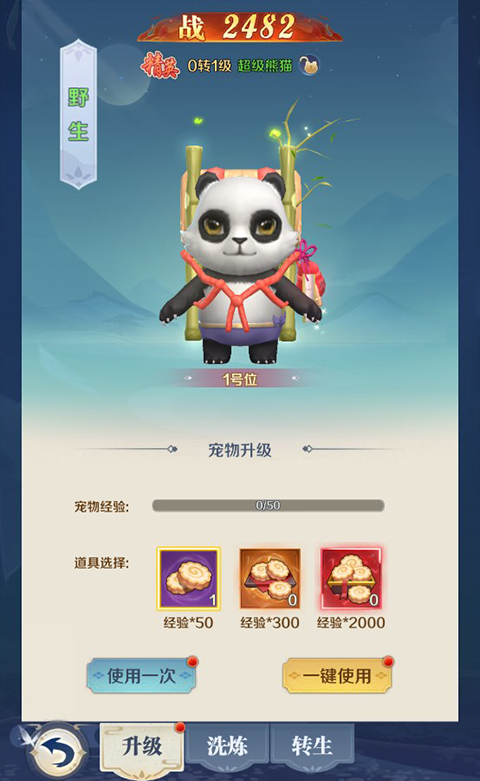 冲向地心0.1折手游