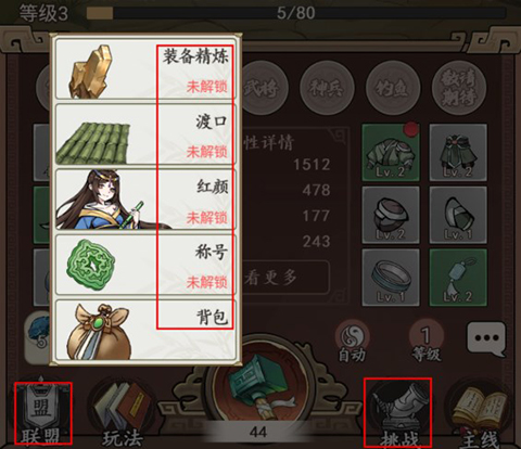 颤抖吧三国0.1折手游